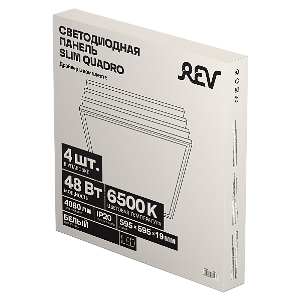 Светильник армстронг REV Slim Quadro 28975 3